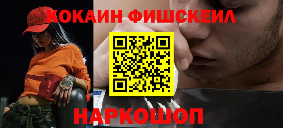 COCAIN Колумбийский Советск