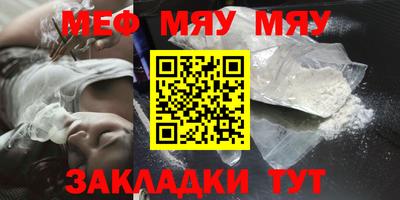 МДПВ Бугуруслан