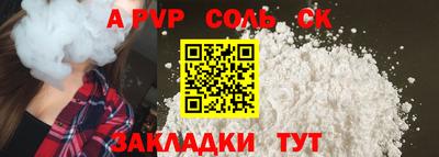 дмт Бузулук