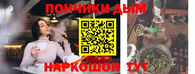 кокаин Будённовск