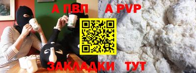 кокаин Будённовск