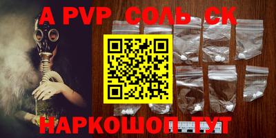 кокаин Будённовск