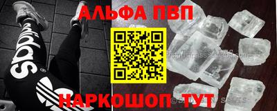 кокаин Будённовск