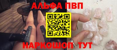 кокаин Будённовск