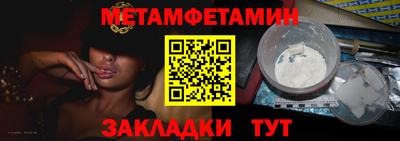 дмт Бузулук