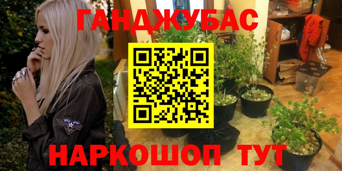 Каннабис SATIVA & INDICA  Марихуана THC 21%  Марихуана MAZAR  Советск  Вход с VPN 