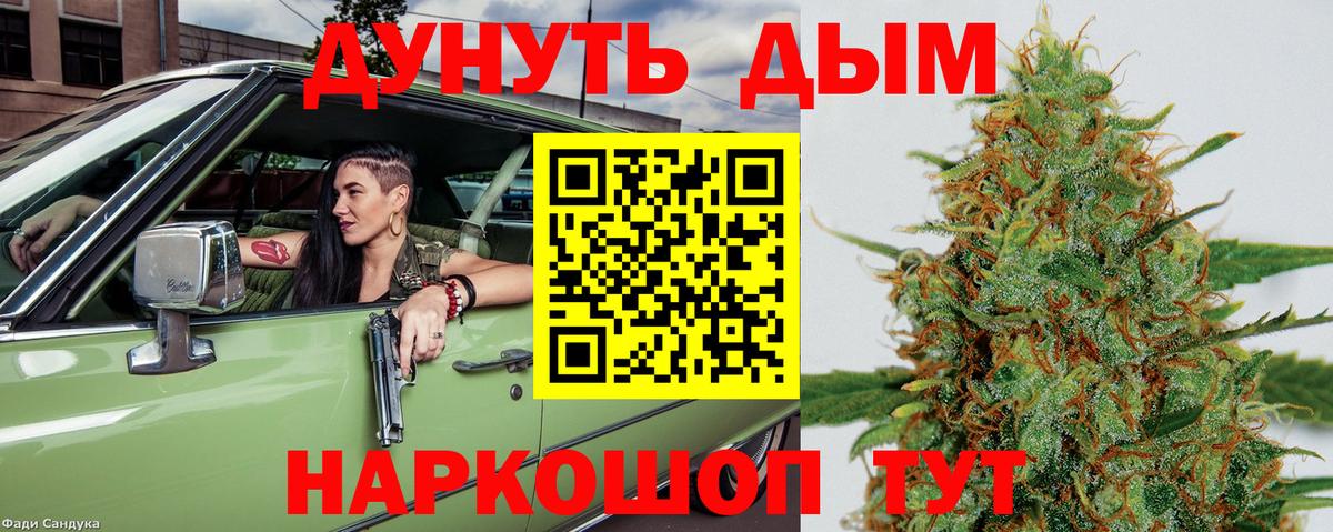 Бошки марихуана VHQ Советск